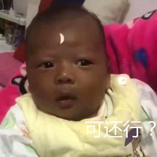 “最黑国产宝宝”火了，9分相似包青天，宝妈表示：我也很无奈呀