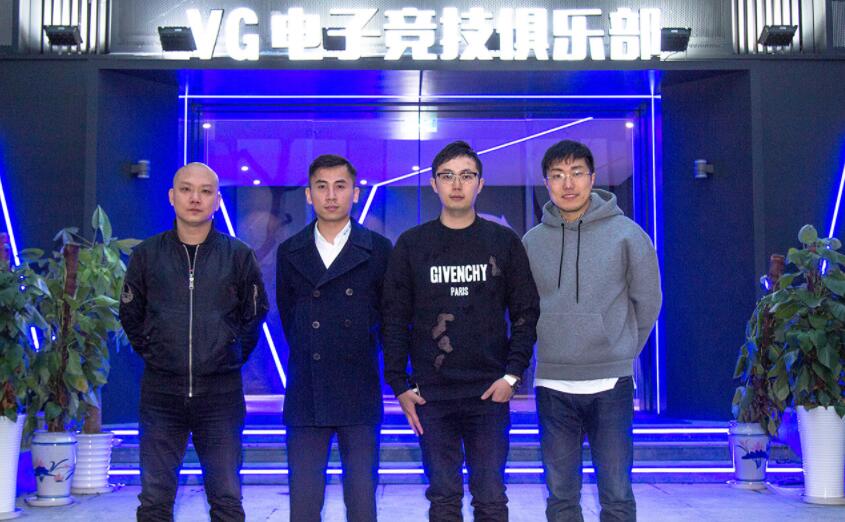 电竞战队老板太土豪,vg举办年会小活动,现场人手2000红包?