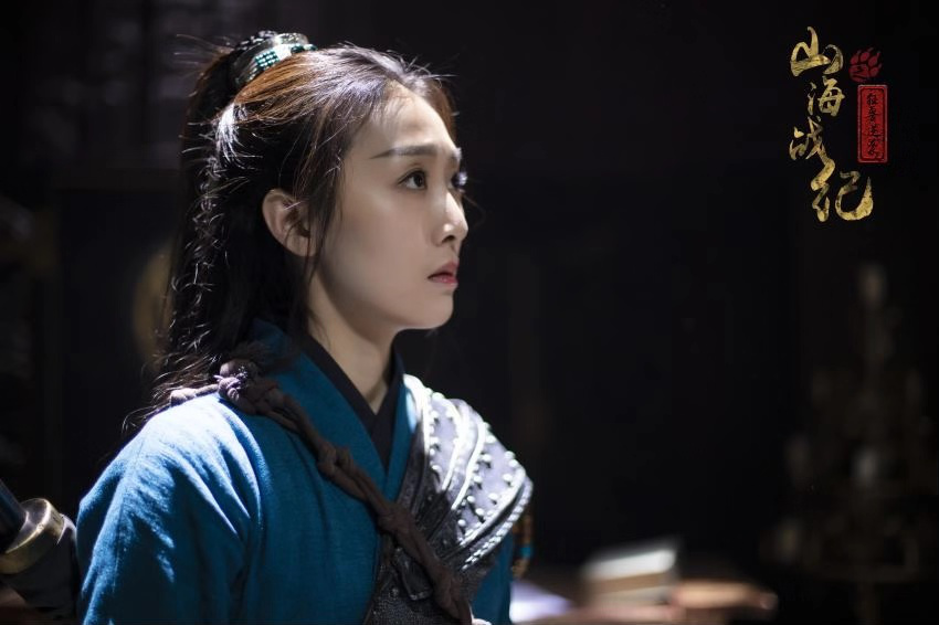 奇幻古装电影《山海战纪之狂兽逆袭》今日上线 惊天一战即将开启