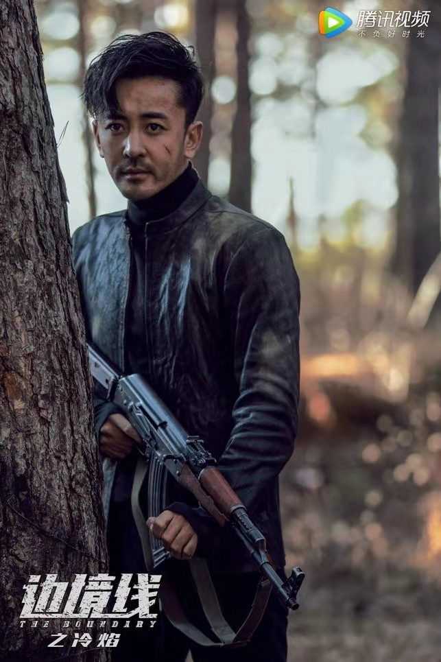 粉丝们你们关注了吗?|张猛|边境线之冷焰|剧情_新浪新闻