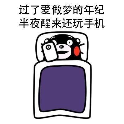 幽默笑话老爸看手机艰难的问俺你在外面怎么还有个爸爸