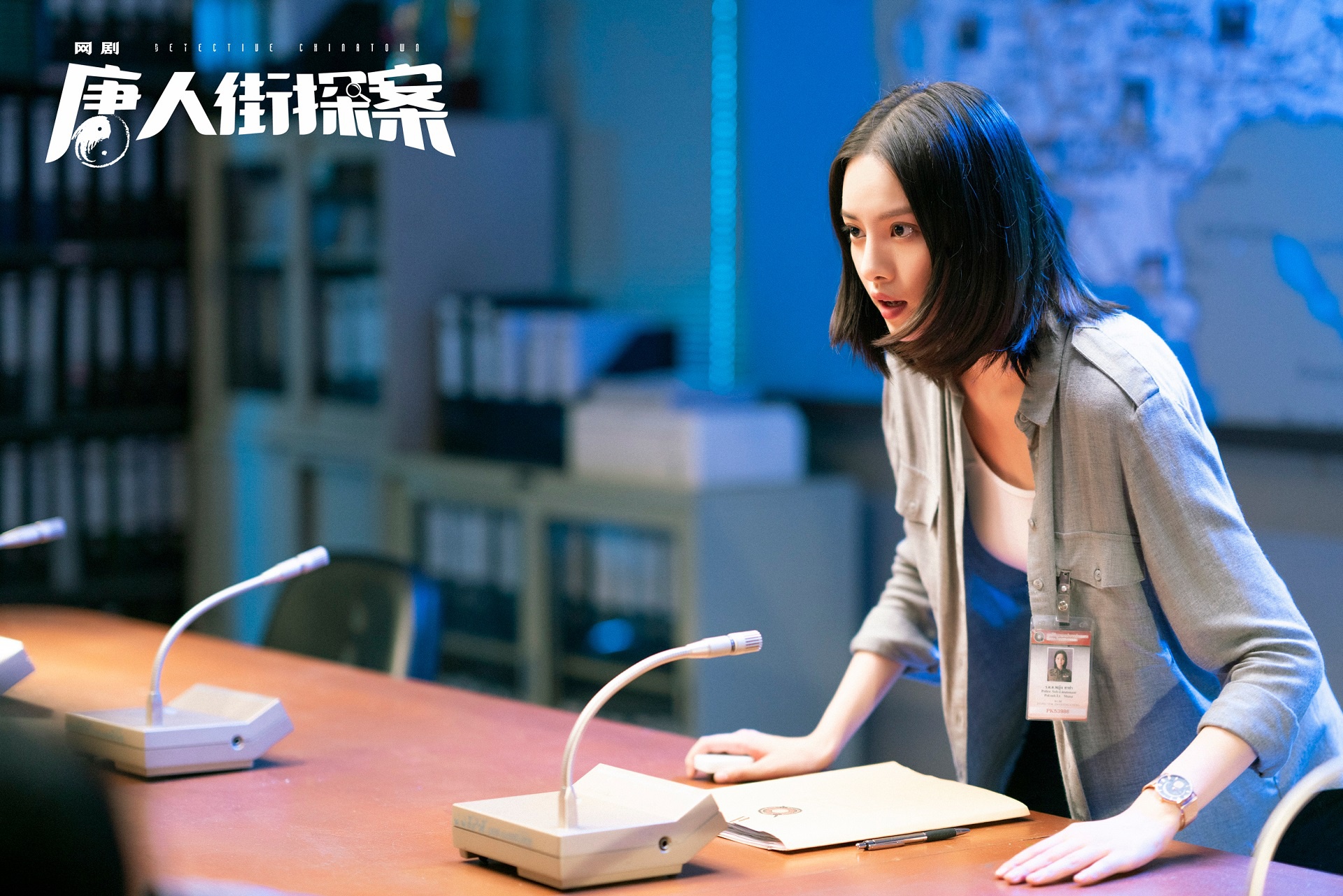 张艺上《唐人街探案》长腿女警攻气十足 飒酷形象实力圈粉