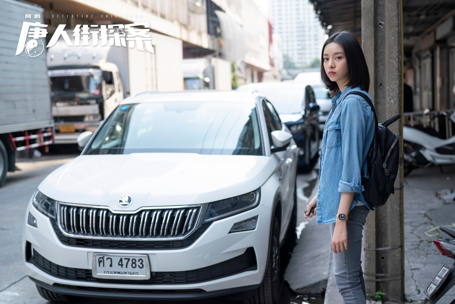 张艺上《唐人街探案》长腿女警攻气十足 飒酷形象实力圈粉