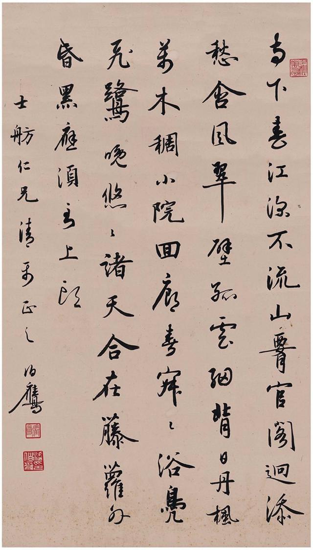 潘伯鹰行书杜甫诗 镜片|潘伯鹰|潘伯|书法_新浪新闻