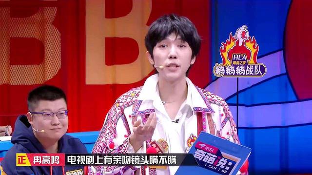 詹青云险胜傅首尔进决赛3位女辩手争夺奇葩说第六季bbking