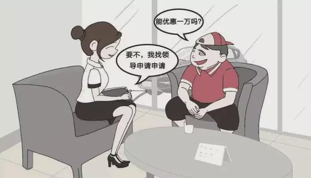 “金融服务费”违反法规，为何4S店仍“以身试法”