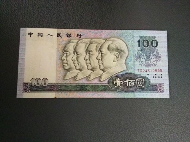 旧版的100元钱纸币你还有吗?如果是这个年号的,一张价值上千元