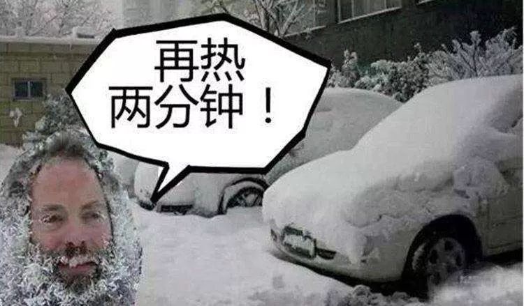 冬天开空调不耗油 为什么油耗反而更高了？