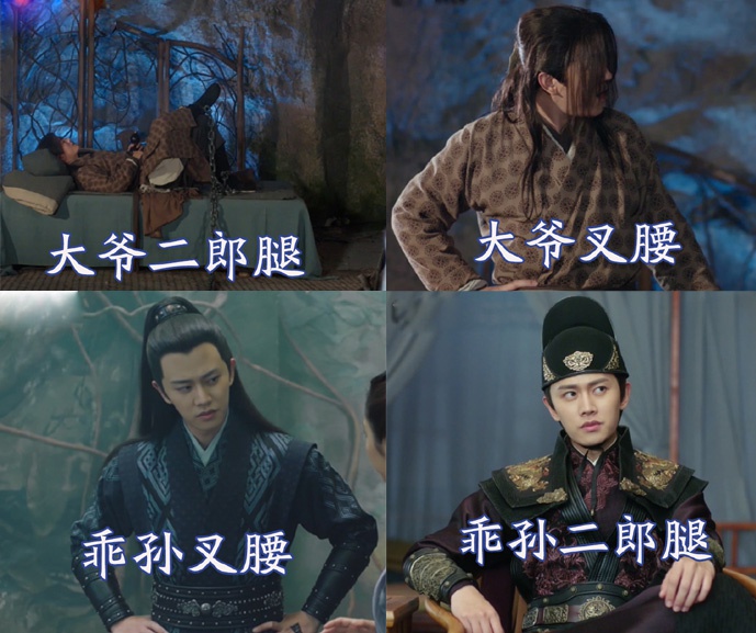 丐叔竟然是《第二次也很美》的胡永君,颜值反差大|锦衣之下|李亭哲|胡