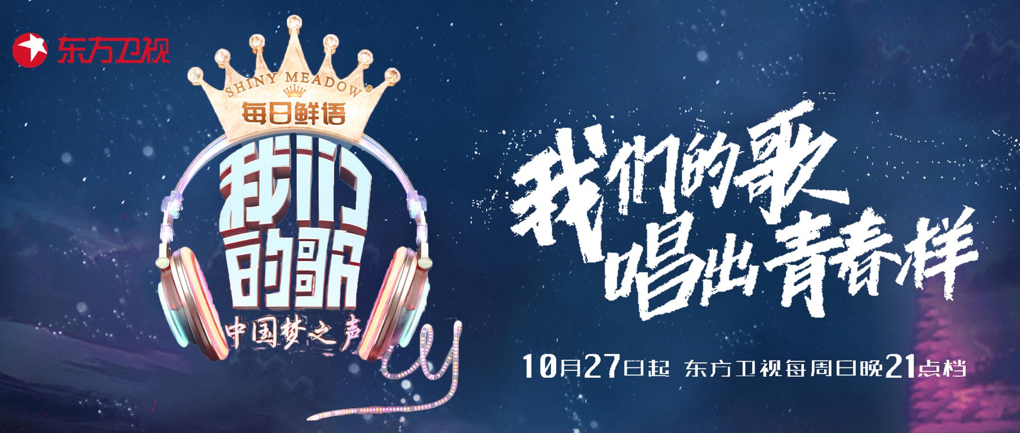 2020开门红专鼠我们的歌持续唱响