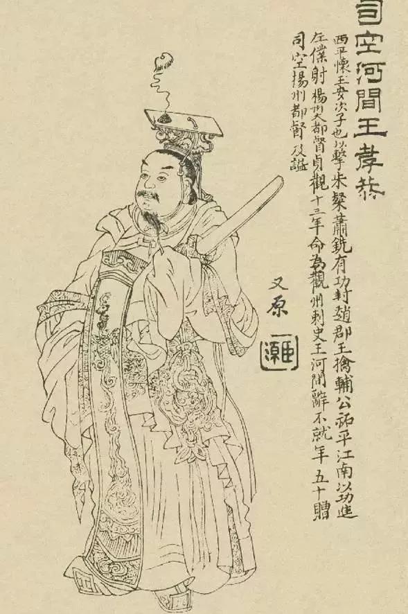 大智若愚李孝恭入选大唐凌烟阁24功臣得以善终