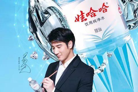 王力宏"已老" 娃哈哈年轻不再?