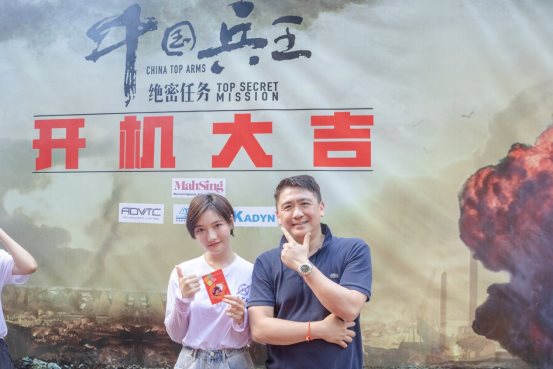 电影《中国兵王·绝密任务》开机 常丹丹首次短发出镜解锁新形象|中国兵王·绝密任务|常丹丹|短发_新浪新闻