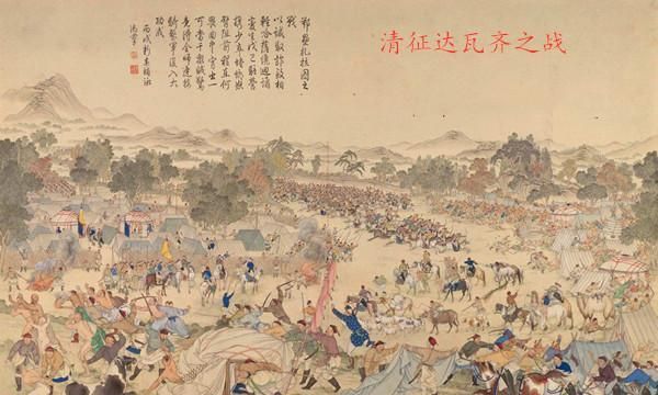 在保卫西藏的廓尔喀之役中,福康安更是创下了历史性功绩,保证了清朝