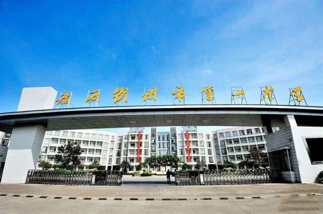 县县立中学等0,可追溯的,建校时间最长的广西强校是:合浦县廉州中学