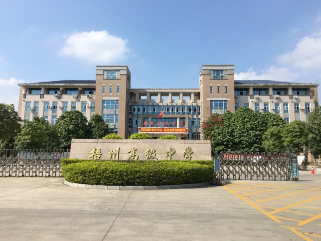 光绪30年(1904年)建校,成立之初叫浔阳书院,第二年更名为浔郡中学堂2