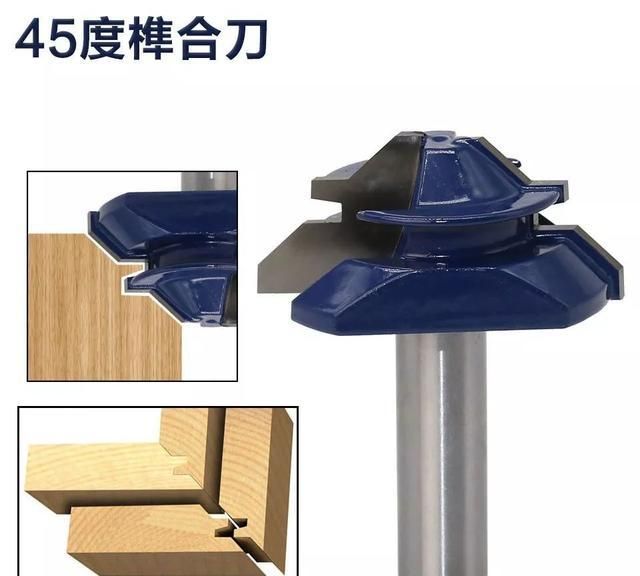 45度木工榫合刀应用及刀具调节详细步骤