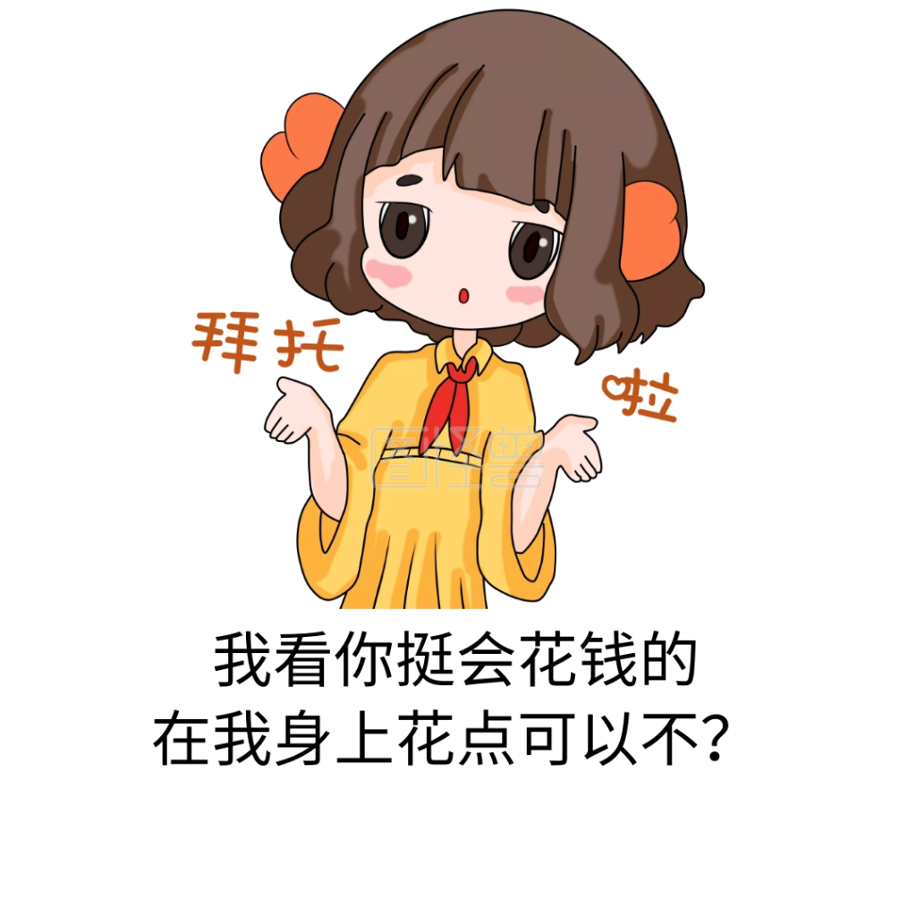 一边打一边说:偷着吃东西我没管你,现在你还来兑奖要钱3