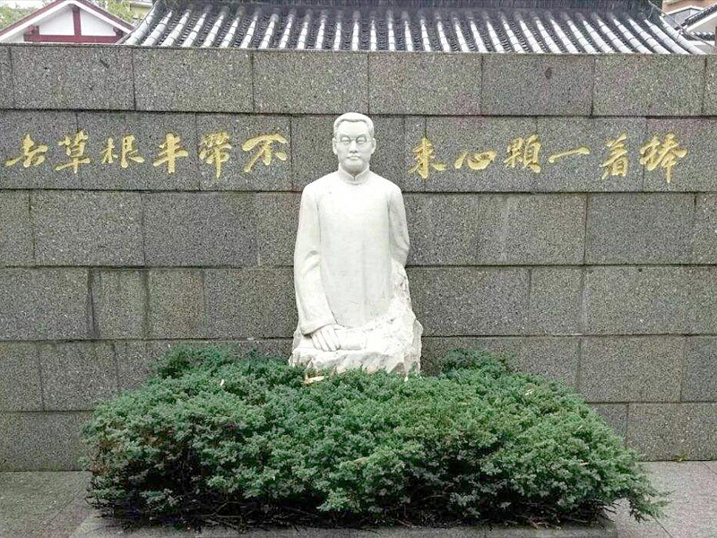 “教育旗手”陶行知：留学回国扎根农村，千选万择唯有教育立一生|陶行知|教育|农村_新浪新闻