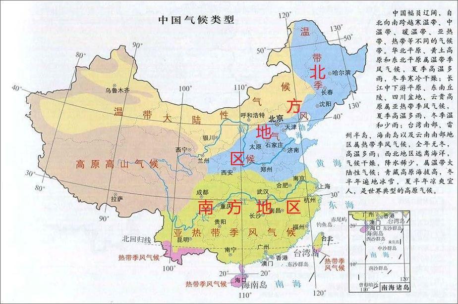 如果从气候角度来看,你是更喜欢在北方地区还是在南方地区生活?