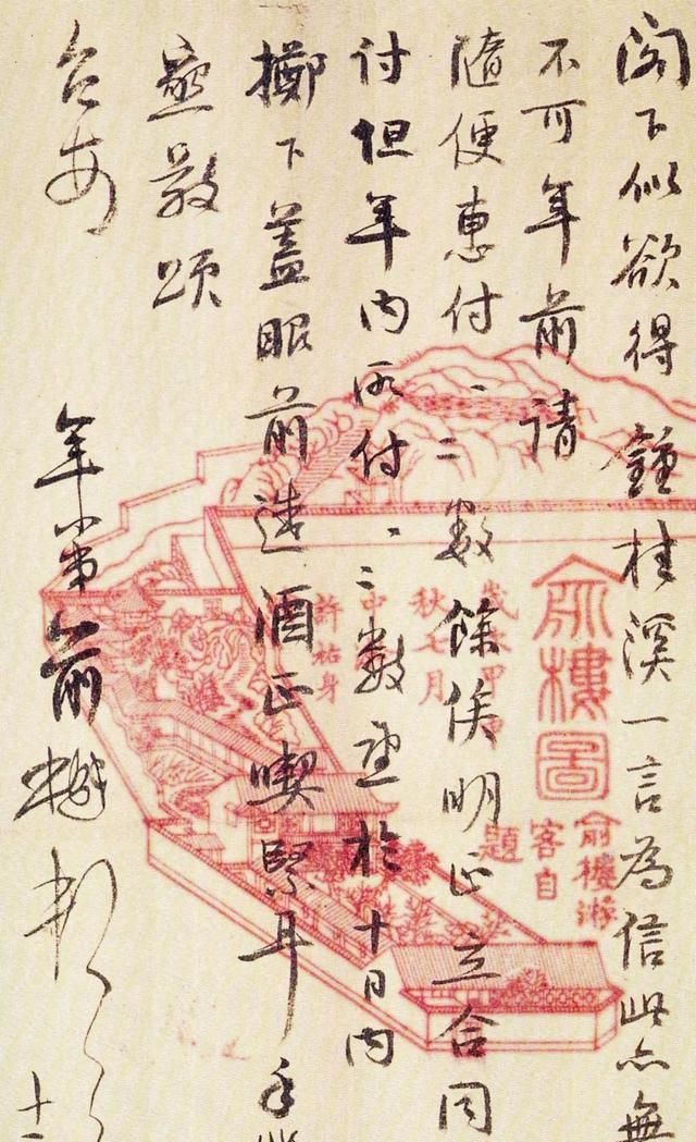 5分钟,读懂中国笺纸的前世今生