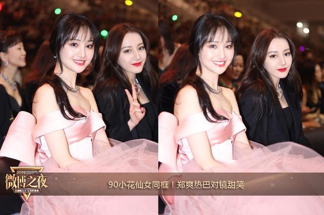 郑爽,迪丽热巴对镜甜笑,这是"90后四小花旦"的"老大之争".