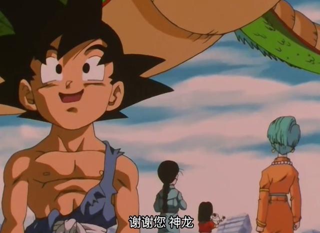 龙珠gt最后一集悟空从神龙身上消失到底有何意义