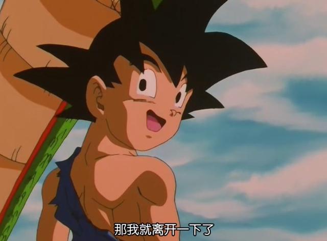 龙珠gt最后一集悟空从神龙身上消失到底有何意义