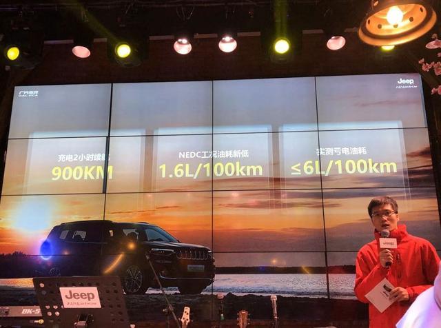 新能源卖燃油车的价！Jeep全球首款新能源车型推出，续航900公里