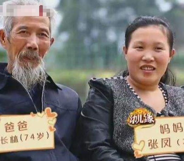 如今年这么多年过去了,虽然说张凤和文长林的生活过得还算可以,衣食