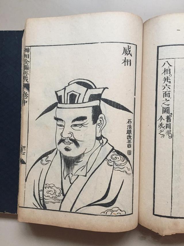 "之语,也真的就预言了汉王叛乱,甚至于明仁宗朱高炽的寿元,也准确无误