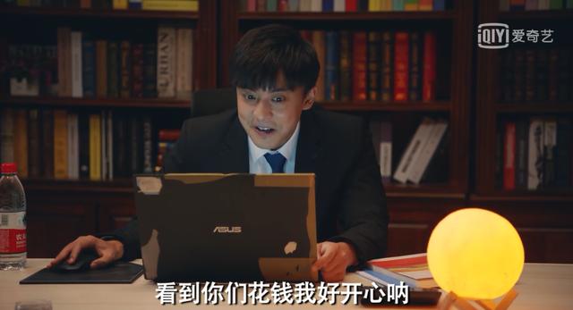 《爱情公寓5》李佳航承包本季笑点，张伟抠门抠出黑色购物人格