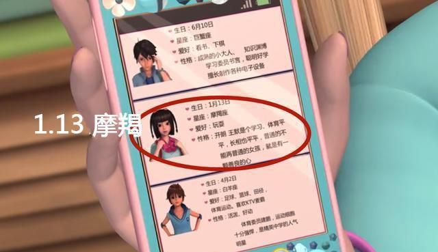 《叶罗丽》里让人无语的穿帮,王默是双胞胎?冰公主让设定崩塌