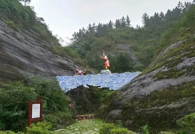 衡阳的一座花果山,拥有丹霞地貌,气势恢宏|花果山|丹霞地貌|西游记
