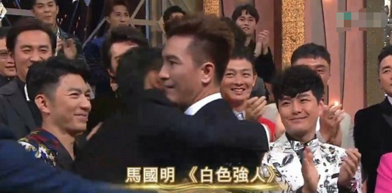 守得云开见月明，“万年陪跑”马国明终封视帝，输掉爱情赢了事业