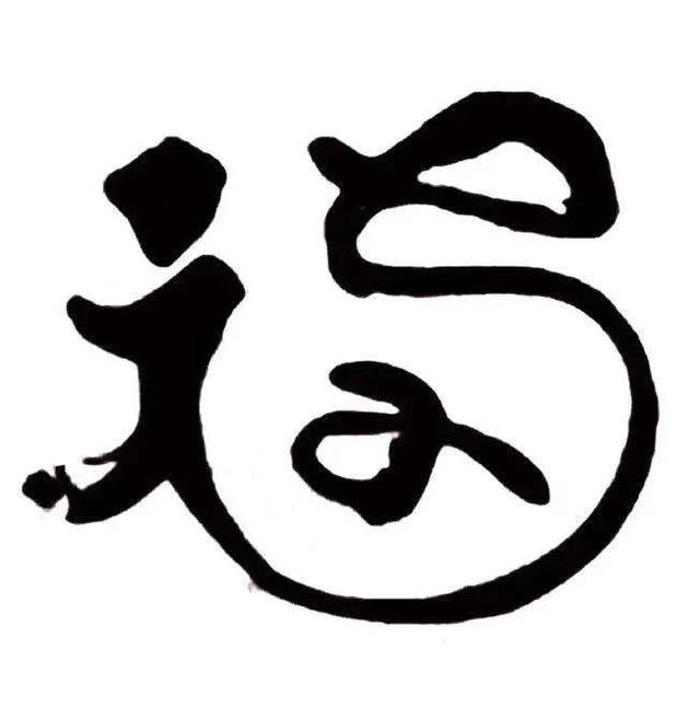 支付宝“集五福”开始半天已有66万人集齐,这张“敬业福”送给你__财经头条