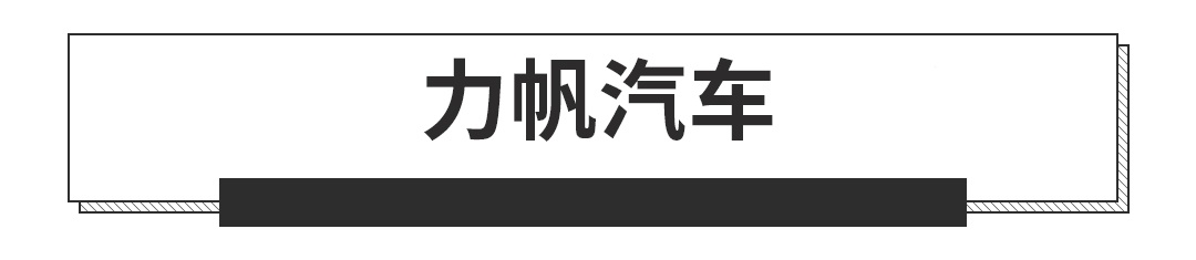 顶配才8万的亲民中国大牌，一年竟没一辆新车！