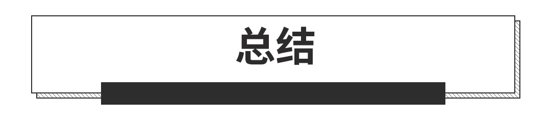 顶配才8万的亲民中国大牌，一年竟没一辆新车！