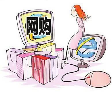 网购成瘾其实是一种严重的心理疾病