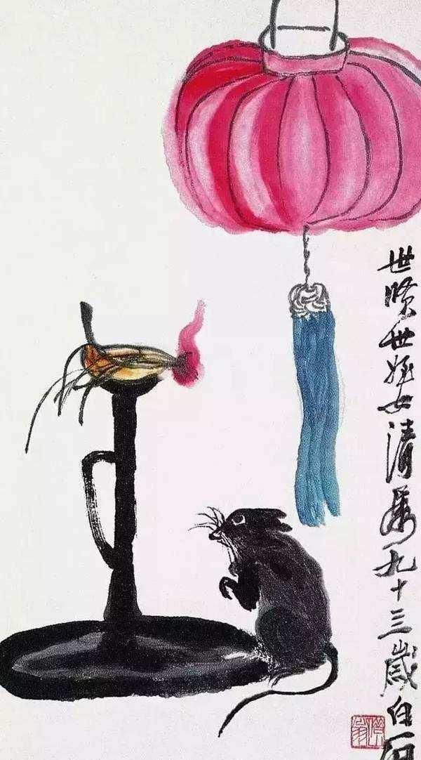 齐白石名画3只老鼠偷油灯表情充满趣味性价值超过1个亿