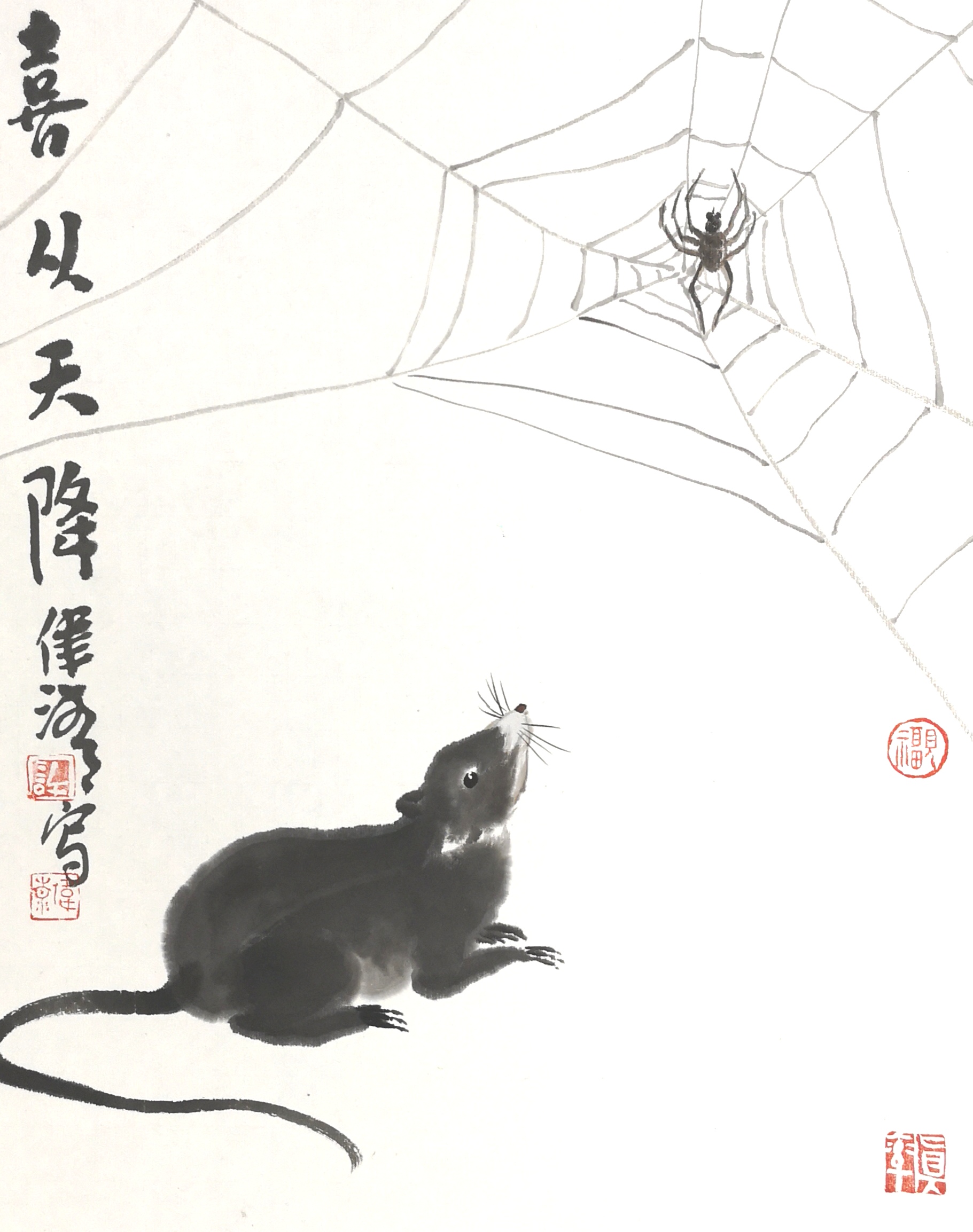 金鼠贺岁一一许伟清庚子迎春生肖〈鼠〉画展|金鼠|贺岁|小老鼠_新浪