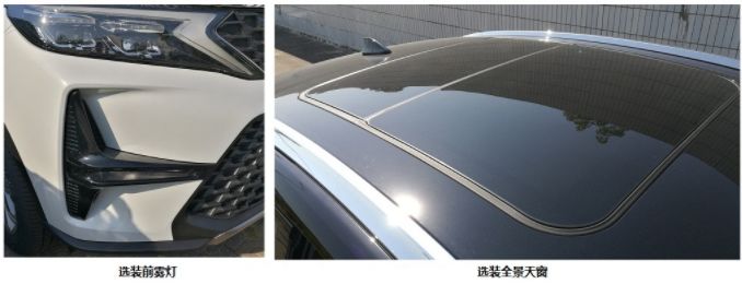 的轮毂,前置摄像头以及外后视镜摄像头,侧风窗后部和后风窗深色玻璃