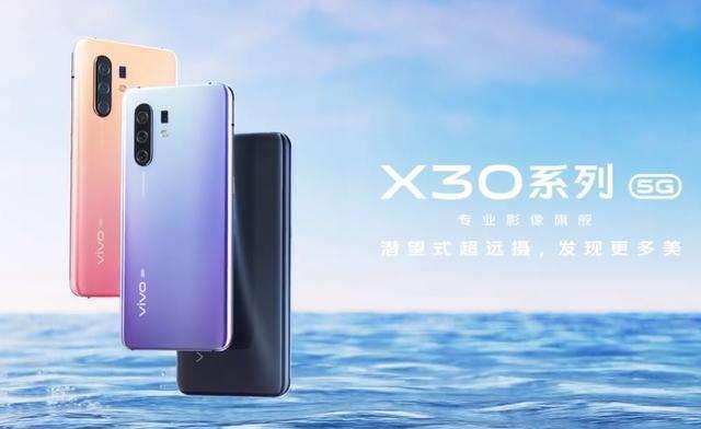 19年度最佳的拍照手机:vivo x30pro,60倍潜望式变焦技术