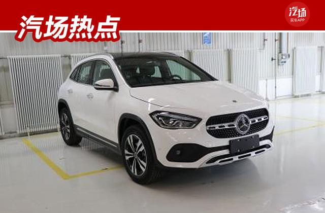 搭1.3T发动机，北京奔驰全新GLA或年内上市，比现款更具SUV气质