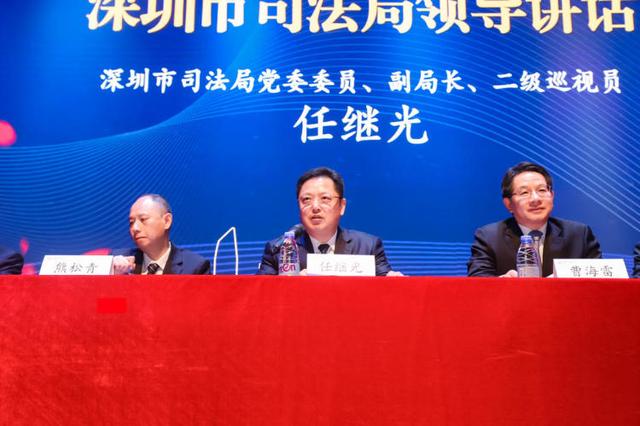 深圳市司法局副局长任继光在会上表示,深圳市正扎实推进公证行业的