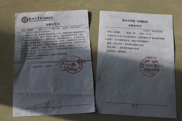 儿女先后患重症母亲被质疑"扫把星",母亲:这是不想给我留活路