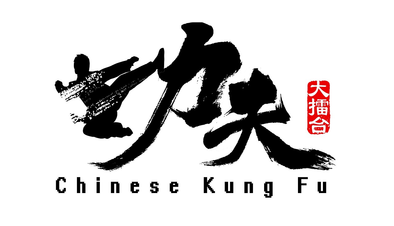功夫大擂台第二期开始报名,咏春拳余昌华vs武术指导李腾飞领衔