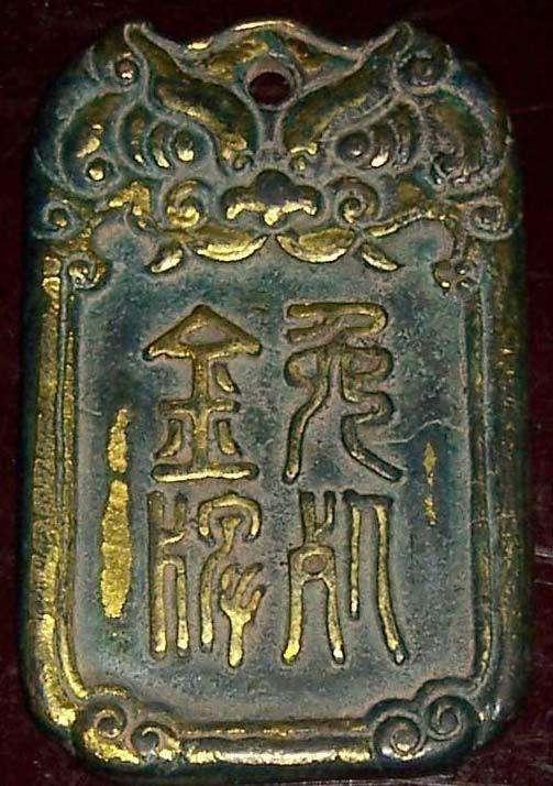 历史上免死铁券真能免死吗?看朱元璋怎么对功臣,谁有谁遭殃