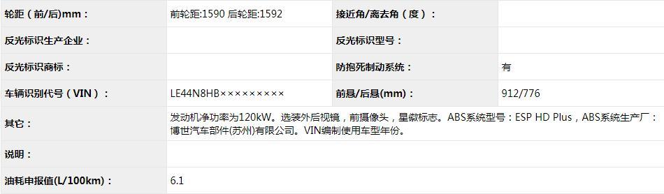 搭1.3T发动机，北京奔驰全新GLA或年内上市，比现款更具SUV气质