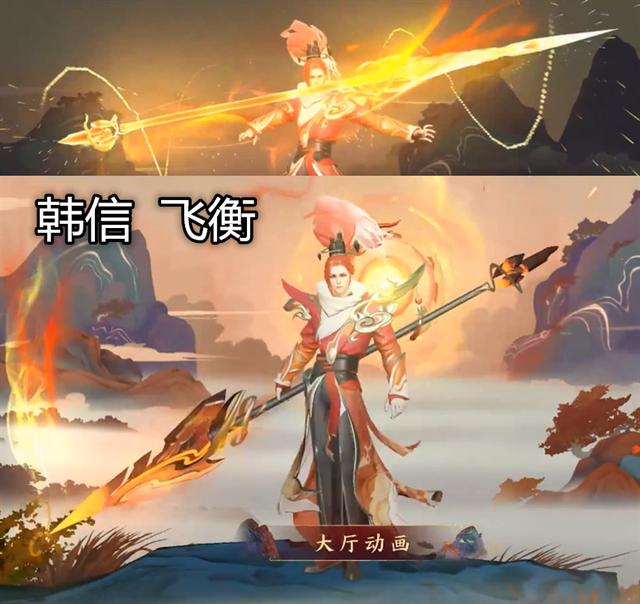 韩信五岳皮肤全局展示,造型很帅,技能特效不输白龙吟超炫酷!